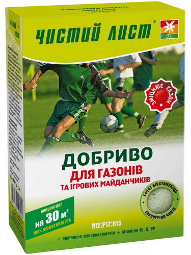 Добриво кристалічне для Газонів ТМ "Чистий лист" 300 г.
