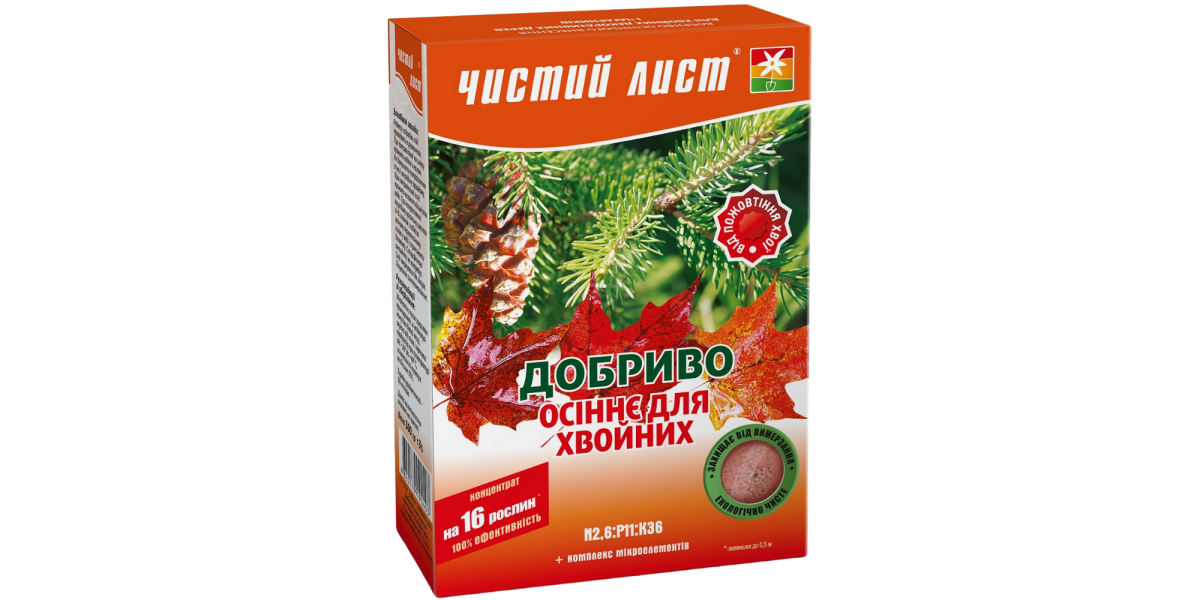 Удобрение кристаллическое Осеннее для Хвойников ТМ "Чистый лист" 300 г.