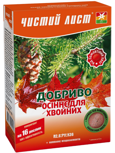 Добриво кристалічне Осіннє для Хвойників ТМ "Чистий лист" 300 г.