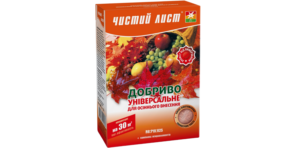 Удобрение кристаллическое Осеннее Универсальное ТМ "Чистый лист" 300 г.