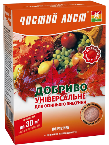 Удобрение кристаллическое Осеннее Универсальное ТМ "Чистый лист" 300 г.