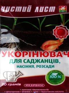 Добриво кристалічне Укорінювач ТМ "Чистий лист" 20 г.