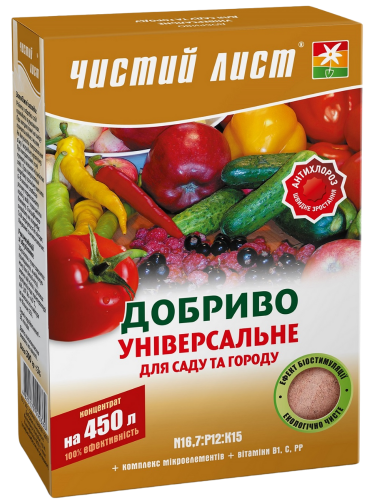 Добриво кристалічне  Універсальне для Саду та Городу ТМ "Чистий лист" 300 г.