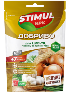 Добриво кристалічне для цибулі, часнику та пряних трав "STIMUL NPK" ТМ "Kvitofor" 200 г.
