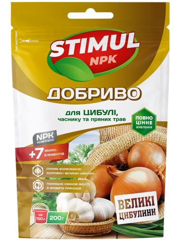 Добриво кристалічне для цибулі, часнику та пряних трав "STIMUL NPK" ТМ "Kvitofor" 200 г.
