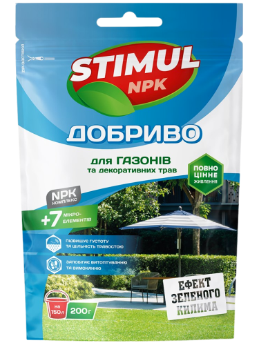 Добриво кристалічне для газонів та декоративних трав "STIMUL NPK" ТМ "Kvitofor" 200 г.