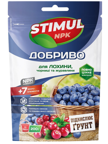 Добриво кристалічне для лохини, чорниці та журавлини "STIMUL NPK" ТМ "Kvitofor" 200 г.