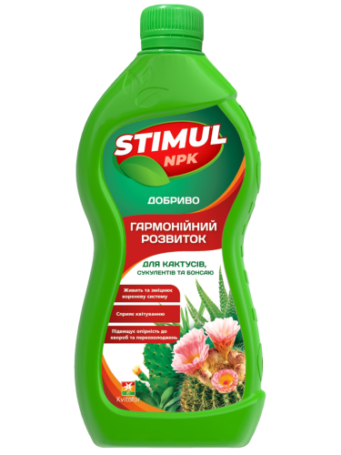 Удобрение жидкое для кактусов, суккулентов и бонсая "STIMUL NPK" ТМ "Kvitofor" 550 мл.