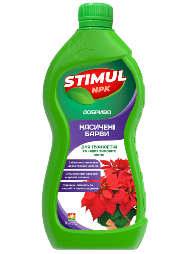 Удобрение жидкое для пуансетий и других зимних цветов "STIMUL NPK" ТМ "Kvitofor" 550 мл.