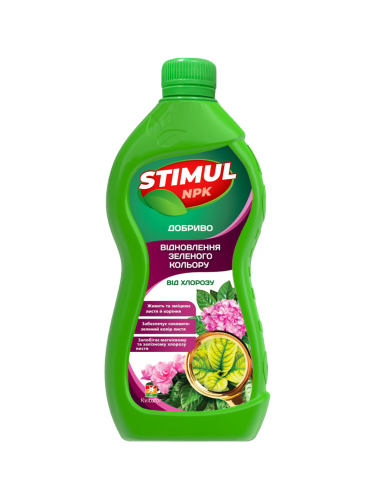 Добриво рідке від хлорозу "STIMUL NATURAL" ТМ "Kvitofor" 310 мл.