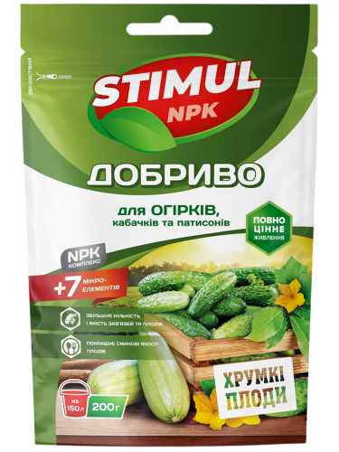 Добриво кристалічне для огірків, кабачків та патисонів "STIMUL NPK" ТМ "Kvitofor" 200 г.
