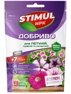 Добриво кристалічне для петуній, сурфіній та пеларгоній "STIMUL NPK" ТМ "Kvitofor" 200 г.