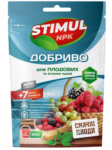 Добриво кристалічне для плодових та ягідних кущів "STIMUL NPK" ТМ "Kvitofor" 200 г.