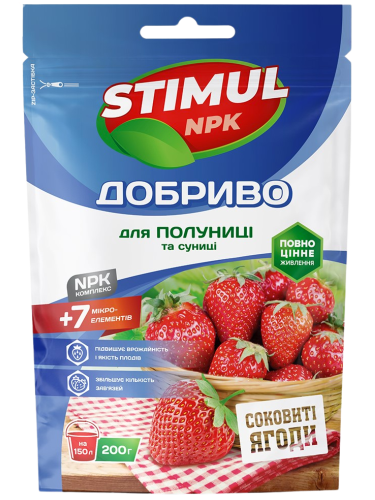 Добриво кристалічне для полуниці та суниці "STIMUL NPK" ТМ "Kvitofor" 200 г.