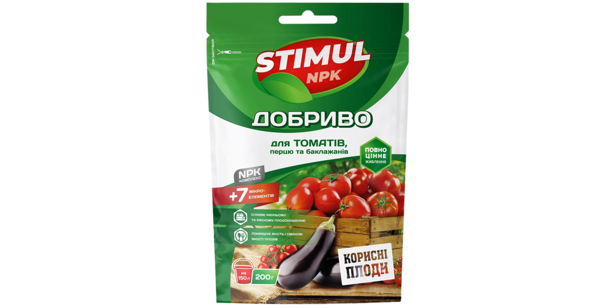 Кристаллическое удобрение для томатов, перца и баклажанов "STIMUL NPK" ТМ "Kvitofor" 200 г.