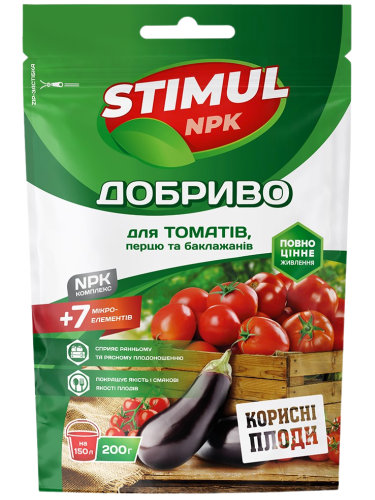 Добриво кристалічне для томатів, перцю та баклажанів "STIMUL NPK" ТМ "Kvitofor" 200 г.