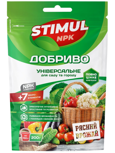 Добриво кристалічне для саду та городу універсальне "STIMUL NPK" ТМ "Kvitofor" 200 г.