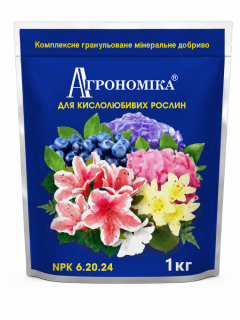 Агрономика для Кислолюбивых 6.20.24 ТМ "Киссон" 1 кг.
