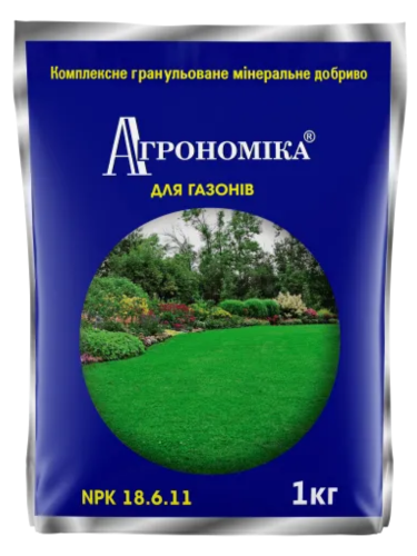 Агрономіка для Газонів ТМ "Кіссон" 1 кг.