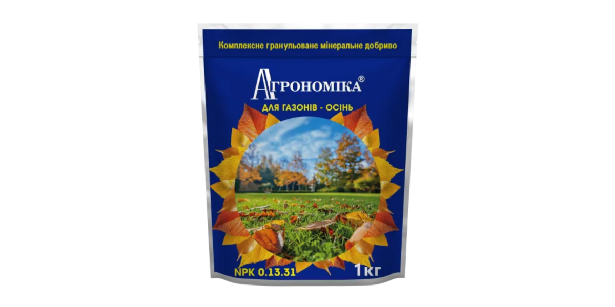 Агрономика для Газонов (осень) ТМ "Киссон" 1 кг.