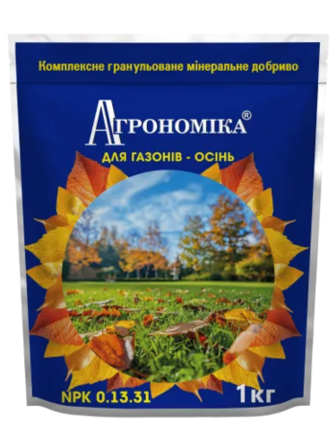 Агрономика для Газонов (осень) ТМ "Киссон" 1 кг.