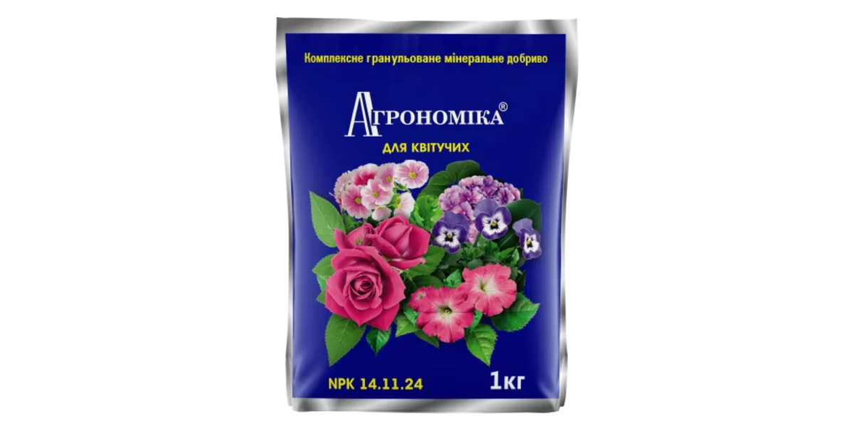 Агрономіка для Квітучих ТМ "Кіссон" 1 кг.