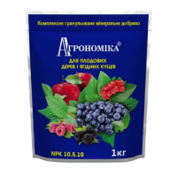Агрономіка для Плодових дерев і ягідних кущів ТМ "Кіссон" 1 кг.