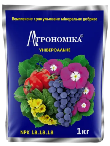 Агрономика Универсальное ТМ "Киссон" 1 кг.