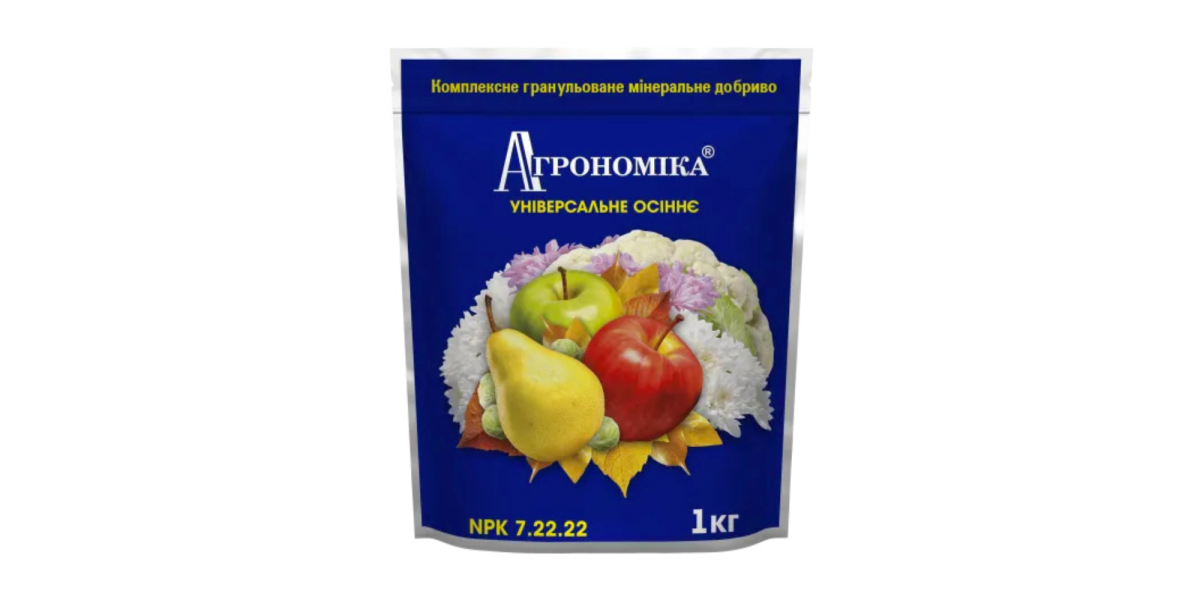 Агрономика Универсальное осеннее ТМ "Киссон" 1 кг.