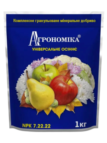 Агрономіка Універсальне осіннє ТМ "Кіссон" 1 кг.