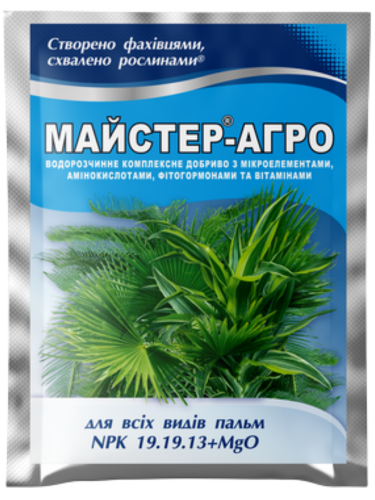 Минеральное удобрение для всех видов пальм Мастер-Агро (NPK 19.19.13+MgO) 25 г.