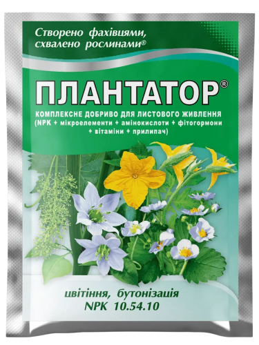 Мінеральне добриво Плантатор 10.54.10 25 г.