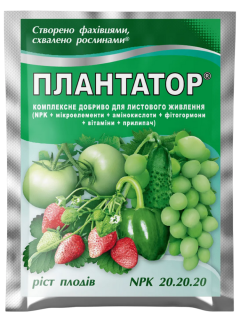 Мінеральне добриво Плантатор 20.20.20 25 г.