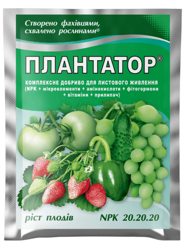 Минеральное удобрение Плантатор 20.20.20 25 г.
