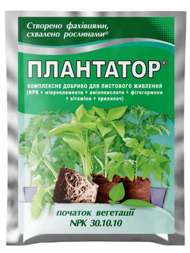 Минеральное удобрение Плантатор 30.10.10 25 г.