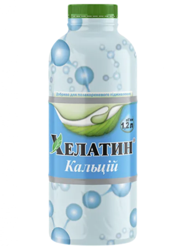 Минеральное удобрение Хелатин Кальций 1,2 л.