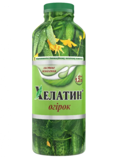 Мінеральне добриво Хелатин Огірок 1,2 л.