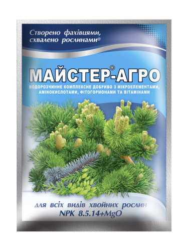 Мінеральне добриво для всіх видів хвойних рослин Майстер-Агро (NPK 8.5.14 + MgO) 25 г.