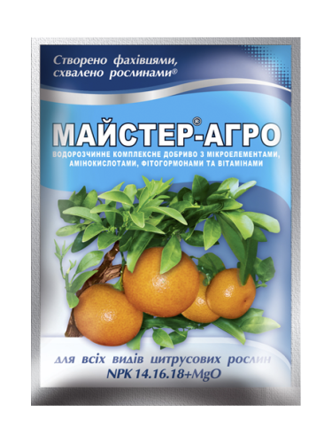 Минеральное удобрение для всех видов цитрусовых растений Мастер-Агро (NPK 14.16.18+MgO) 25 г.