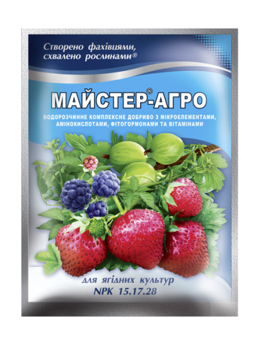 Минеральное удобрение для ягодных культур Мастер-Агро (NPK 15.17.28) 100 г.