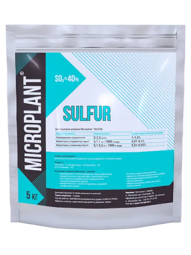 Мінеральне добриво Мікроплант Sulfur 5 кг.