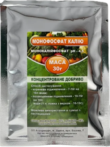Монофосфат калію 30 г.