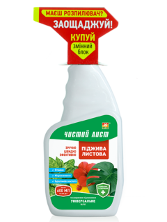 Пиджива листовая универсальная ТМ "Чистый лист" 600 мл. (сменный блок)