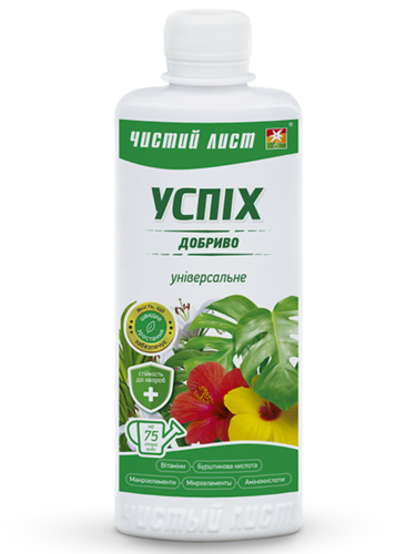 Удобрение жидкое Универсальное "Успех" ТМ "Чистый лист" 310 мл.