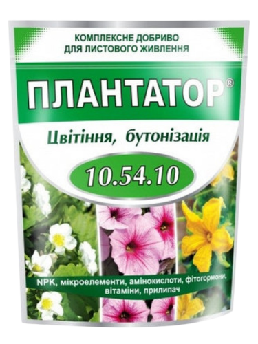 Минеральное удобрение Плантатор 10.54.10 1 кг.
