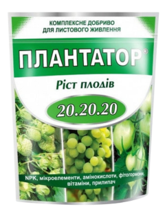 Мінеральне добриво Плантатор 20.20.20 1 кг.