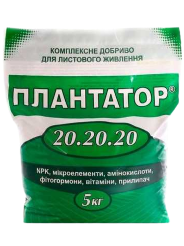 Минеральное удобрение Плантатор 20.20.20 5 кг.