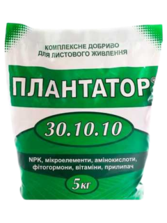 Мінеральне добриво Плантатор 30.10.10 5 кг.