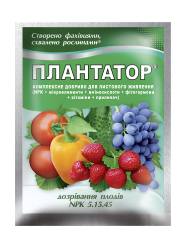 Плантатор для дозрівання плодів (5.15.45) - 25 г
