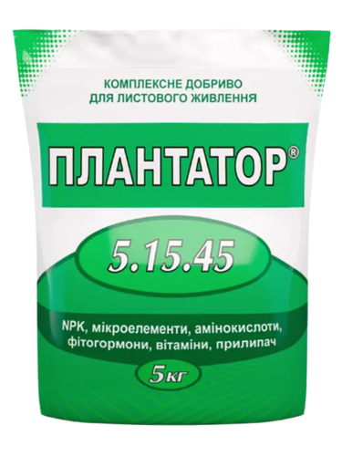 Минеральное удобрение Плантатор 5.15.45 5 кг.